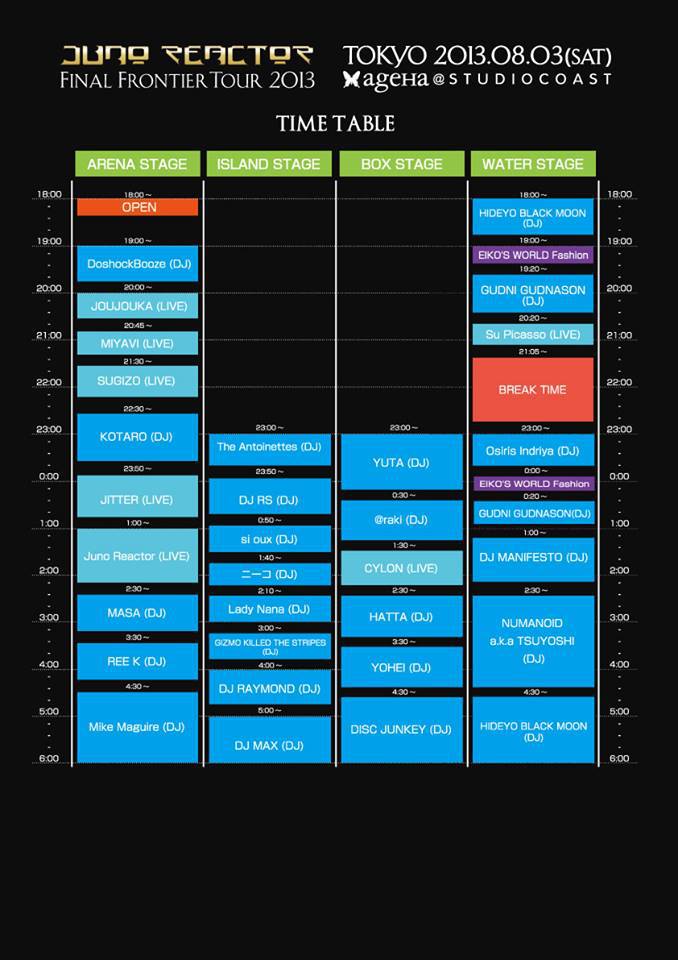 finalfrontiertimetable Aurora Borealis Entertainment Corporation